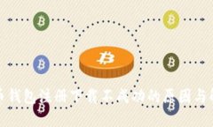 数字货币钱包注册下载不