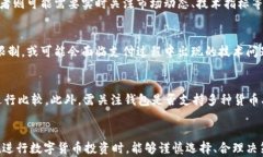 如何安全注册加密钱包并