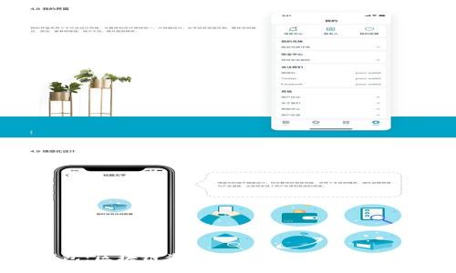 思考
小狐狸钱包:区块链资产管理与数字货币的便捷工具